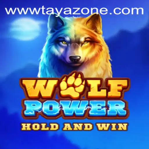 Exploring the Enthralling World of WolfPower